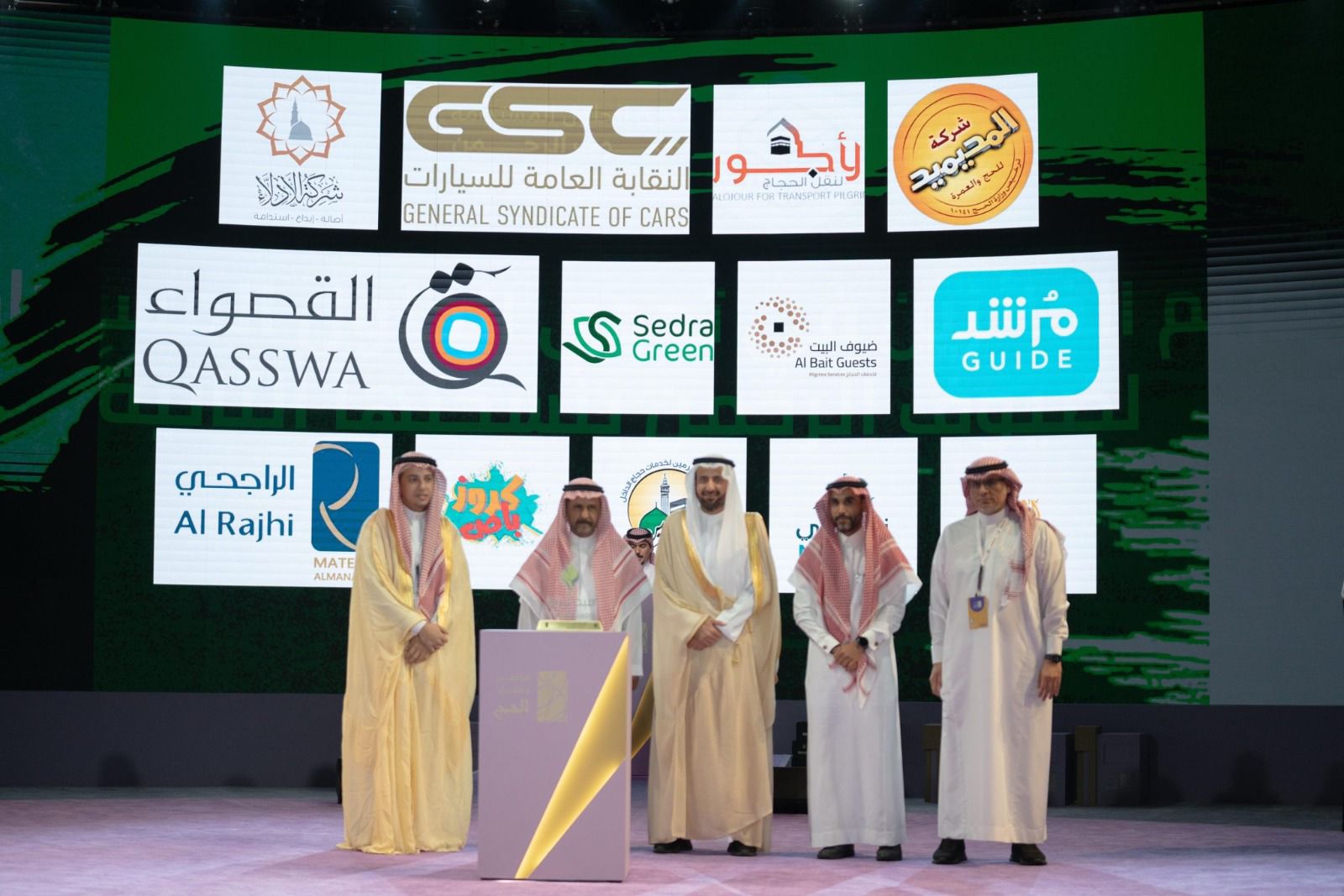 عن الشركة